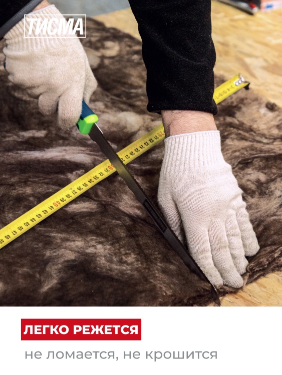 Утеплитель Кнауф ТИСМА TS 038 1300х600х50 мм, 16 шт/уп, 12,48 м²