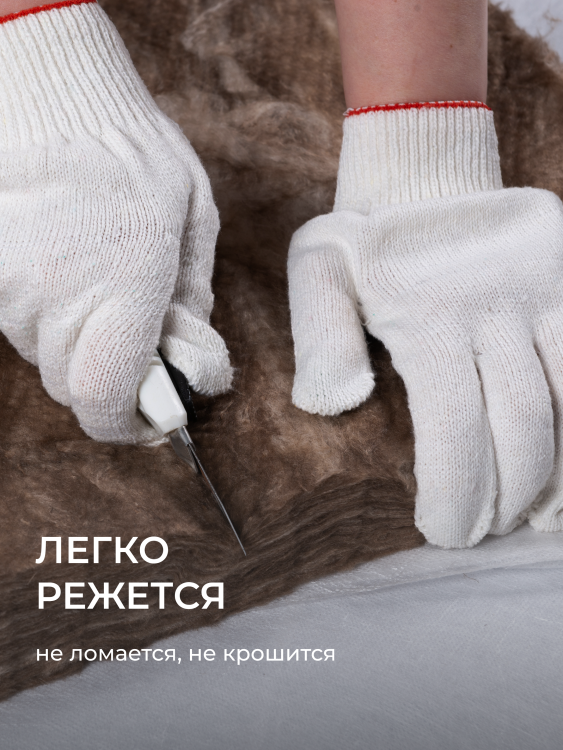 Утеплитель Кнауф Норд TS 033 1250х600х100 мм, 6 шт/уп, 4,5 м²