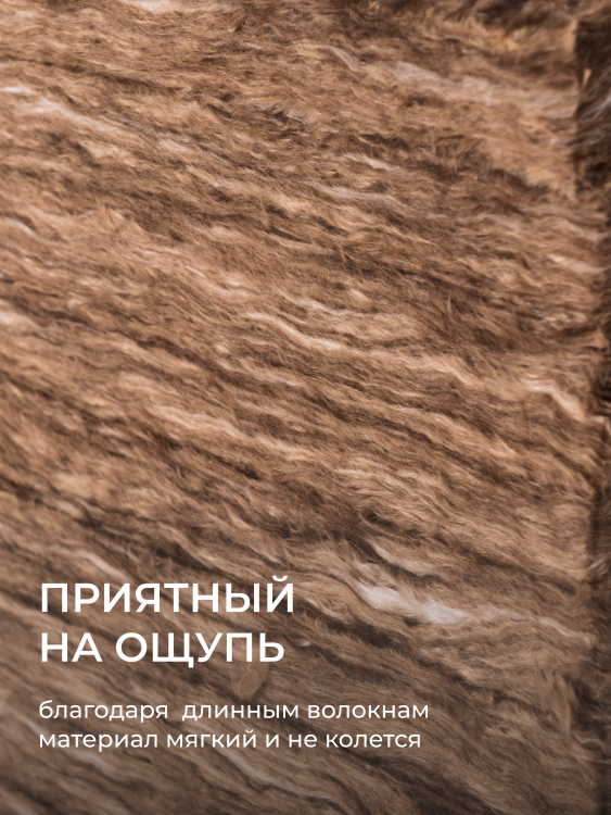 Утеплитель Кнауф Норд TS 033 1250х600х100 мм, 6 шт/уп, 4,5 м²