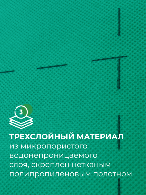 Супердиффузионная мембрана Кнауф Защита AX от влаги и ветра, 60 м²