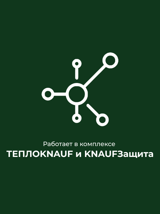 Супердиффузионная мембрана Кнауф Защита AX от влаги и ветра, 60 м²