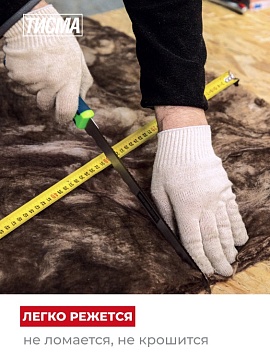 Утеплитель Кнауф ТИСМА TS 038 1300х600х50 мм, 16 шт/уп, 12,48 м²