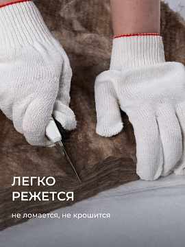 Утеплитель Кнауф Норд TS 033 1250х600х100 мм, 6 шт/уп, 4,5 м²