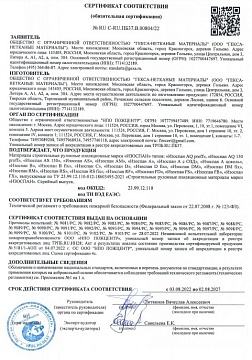 Отражающая пароизоляция для бани и сауны Изоспан FB, 35 м², 1,2х29,17 м