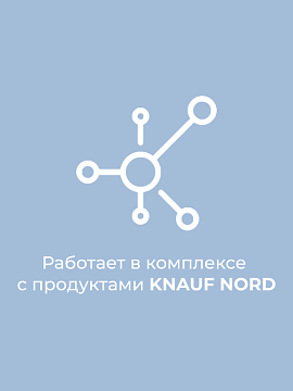 Лента клейкая односторонняя Кнауф Норд, 60 мм х 25 м