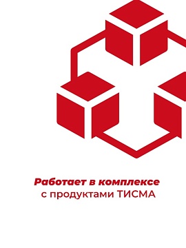 Пароизоляция Кнауф Тисма В, 60 м²