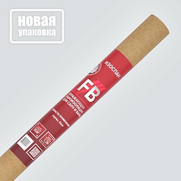Отражающая пароизоляция для бани и сауны Изоспан FB, 35 м², 1,2х29,17 м