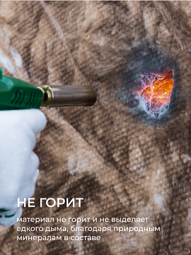 Утеплитель Кнауф Норд TS 033 1250х600х50 мм, 12 шт/уп, 9 м²