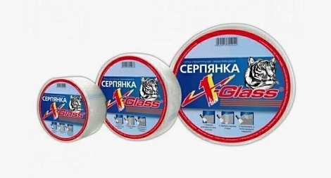 Серпянка самоклеящаяся X-Glass (лента стеклотканевая), 50 мм х 20 м