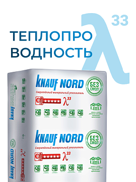 Утеплитель Кнауф Норд TS 033 1250х600х50 мм, 12 шт/уп, 9 м²