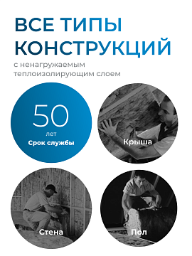 Утеплитель Кнауф Норд TS 033 1250х600х50 мм, 12 шт/уп, 9 м²