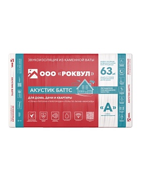 Шумоизоляция Роквул Акустик Баттс для стен, перегородок и потолка, 1000х600х75 мм, 8 шт/уп, 4,8 м²