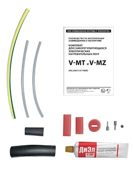 Комплект ССТ V-MZ для подключения греющего кабеля