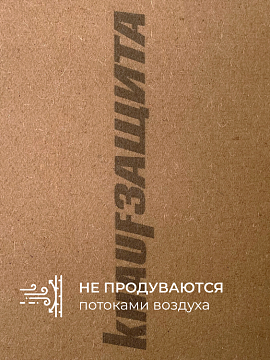 Плита МДВП ветрозащитная Кнауф Защита для кровли 1250х600х22 мм, 4 шт/уп, 3 м²