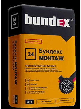Клей гипсовый для гипсокартона Бундекс Монтаж зимний, 20 кг