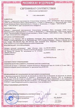 Супердиффузионная мембрана Изоспан АМ трёхслойная гидро-ветрозащитная, 35 м², 1,6х21,88 м