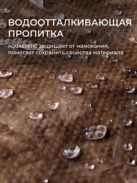 Утеплитель Кнауф Норд TS 033 1250х600х50 мм, 12 шт/уп, 9 м²